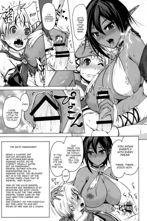 (C91) [Bizen Dorobune Koubou (Bizen Dorobune)] Kasshoku Elf to Chiisana Kyuuketsuki [English] [constantly] - Page 9