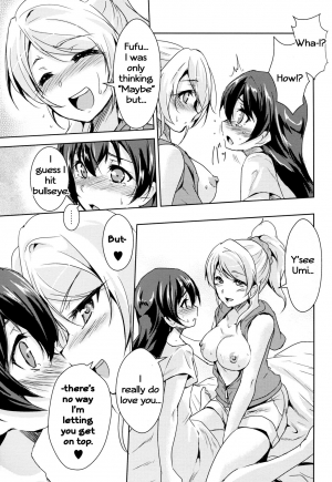 (Bokura no Love Live! 10) [StratoSphere (Urutsu)] Eikyuu Butou no Treasoner (Love Live!) [English] - Page 17