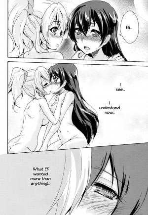 (Bokura no Love Live! 10) [StratoSphere (Urutsu)] Eikyuu Butou no Treasoner (Love Live!) [English] - Page 30