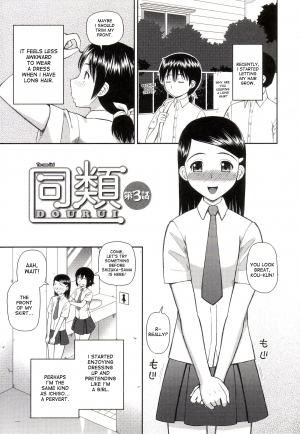 [Kabashima Akira] Dourui | The Same Kind Ch. 1-3 [English] [desudesu] - Page 61