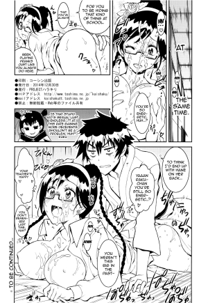(C87) [Project Harakiri (Kaishaku)] Nisenisekoi 5 (Nisekoi) [English] [doujin-moe.us] - Page 18