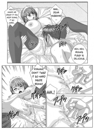 [D-LOVERS (Nishimaki Tohru)] Xtreme Iroha (Samurai Spirits) [English] [realakuma75] [Digital] - Page 25