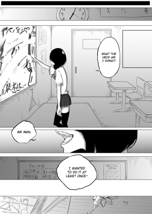 [Pandacorya] Sousaku Yuri: Les Fuuzoku Ittara Tannin ga Dete Kita Ken | I Went to a Lesbian Brothel and My Teacher Was There [English] [/u/ Scanlations] - Page 31