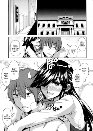 (C90) [Dokomademo Aoi Sora ni Ukabu Niku. (Nikusoukyuu.)] Yoru ni wa Yoru no Tanoshimi ga.... (Kantai Collection -KanColle-) [English] [葛の寺] - Page 5