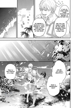 (SPARK12) [Sakagura (Hitsuji)] Kotabi no Butai wa Umi Nareba!! | Because This Time the Stage is the Sea!! (Fate/Grand Order) [English] - Page 9