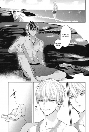 (SPARK12) [Sakagura (Hitsuji)] Kotabi no Butai wa Umi Nareba!! | Because This Time the Stage is the Sea!! (Fate/Grand Order) [English] - Page 35