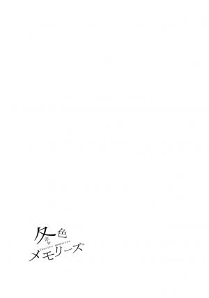 (SUPER26) [Ring Memo (Oretto)] Fuyuiro Memories - Winter Color Memories (Naruto) [English] [Alphya04] [Incomplete] - Page 4