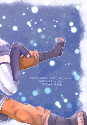 (SUPER26) [Ring Memo (Oretto)] Fuyuiro Memories - Winter Color Memories (Naruto) [English] [Alphya04] [Incomplete] - Page 35