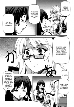 (C83) [CDPA (ANICD, MOONZERO)] When I Am Young (Freezing)[English][_ragdoll] - Page 4