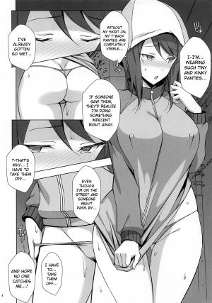 (Panzer Vor! 18) [Mushimusume Aikoukai (Nakamura Yukitoshi)] HOLIC STRIP (Girls und Panzer) [English] {Hennojin} - Page 6