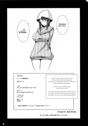 (Panzer Vor! 18) [Mushimusume Aikoukai (Nakamura Yukitoshi)] HOLIC STRIP (Girls und Panzer) [English] {Hennojin} - Page 18