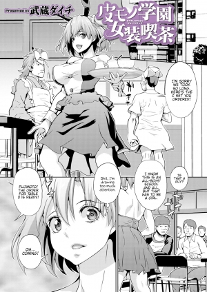 [Musashi Daichi] Kawamono Gakuen Josou Kissa | Skinsuit School Crossdressing Cafe (WEB Ban Mesuiki!! Nyotaika Yuugi Vol. 04) [English] {Hennojin} - Page 2