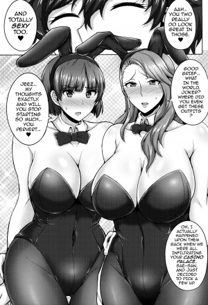 (C91) [Yuasa Rengou (Jean Louis)] Niijima Shimai no Christmas | Christmas with the Niijima Sisters (Persona 5) [English] {darknight} - Page 7