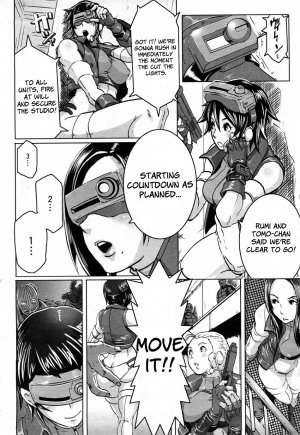 [Butcha-U] The Sex Hound (COMIC Momohime 2008-04) [English] [Faytear + desudesu] - Page 7