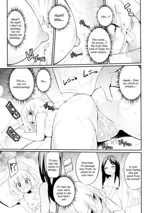 (C90) [Homuraya★Pleiades (Homura Subaru)] Dokidoki★Girls Esthe [English] - Page 5