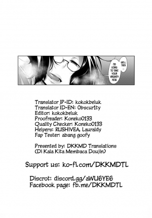  [Haguruma] Nekafe no Omogami-San | Omogami-san at the Net-Cafe (COMIC Anthurium 2018-02) [English] [DKKMD Translations] [Digital]  - Page 24