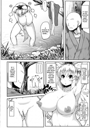 [Cheese Company (Peso)] Oppai Momiji (Touhou Project) [English] [Digital] - Page 5