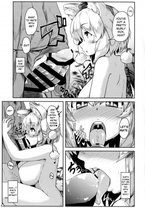 [Cheese Company (Peso)] Oppai Momiji (Touhou Project) [English] [Digital] - Page 6