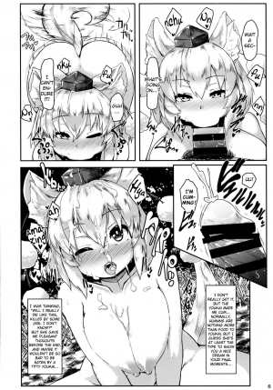 [Cheese Company (Peso)] Oppai Momiji (Touhou Project) [English] [Digital] - Page 7