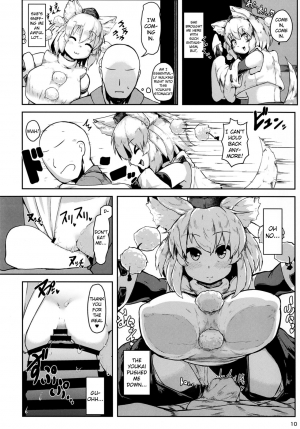 [Cheese Company (Peso)] Oppai Momiji (Touhou Project) [English] [Digital] - Page 11