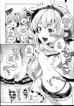 (C94) [Nukidokoro. (Roteri)] COMBITCH Bonnou Taisan Pakopako Daisakusen!! (Granblue Fantasy) [English] [NHNL] - Page 11