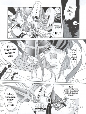 [Studio Tar (Shamon)] Hikari Denpa-kei (Digimon Adventure) [English] - Page 2