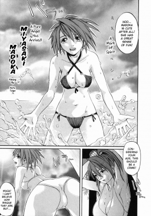 [Jonii Ume] Min'na no Okazu | Everyone's Fap Material (Ima no Watashi niwa Kairaku koso Subete) [English] [bientaimon] - Page 2