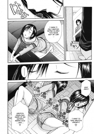 [Chiyou Yoyuchi] Carnivorous Sister [English] - Page 5