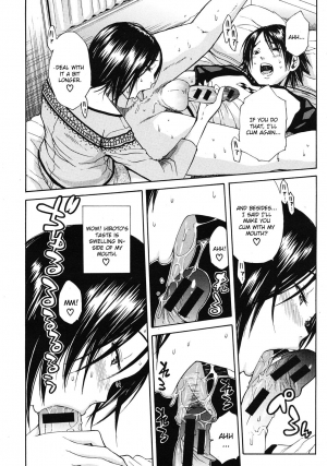 [Chiyou Yoyuchi] Carnivorous Sister [English] - Page 13