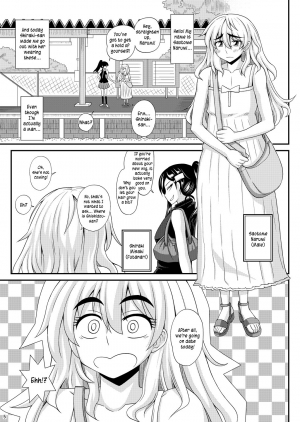 [Futanarun (Kurenai Yuuji)] Futanari Musume ni Okasarechau! 2 [English] [Kusanyagi] [Digital] - Page 6