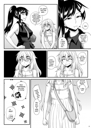 [Futanarun (Kurenai Yuuji)] Futanari Musume ni Okasarechau! 2 [English] [Kusanyagi] [Digital] - Page 7