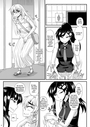 [Futanarun (Kurenai Yuuji)] Futanari Musume ni Okasarechau! 2 [English] [Kusanyagi] [Digital] - Page 10