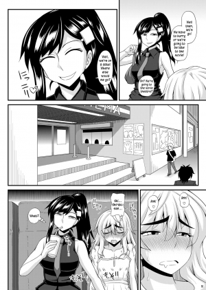 [Futanarun (Kurenai Yuuji)] Futanari Musume ni Okasarechau! 2 [English] [Kusanyagi] [Digital] - Page 11