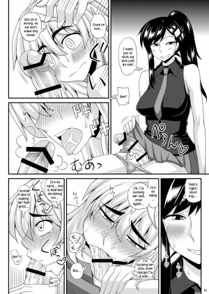 [Futanarun (Kurenai Yuuji)] Futanari Musume ni Okasarechau! 2 [English] [Kusanyagi] [Digital] - Page 15