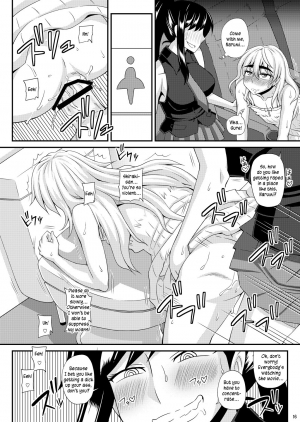 [Futanarun (Kurenai Yuuji)] Futanari Musume ni Okasarechau! 2 [English] [Kusanyagi] [Digital] - Page 17