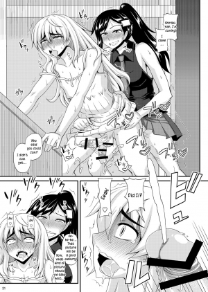 [Futanarun (Kurenai Yuuji)] Futanari Musume ni Okasarechau! 2 [English] [Kusanyagi] [Digital] - Page 22