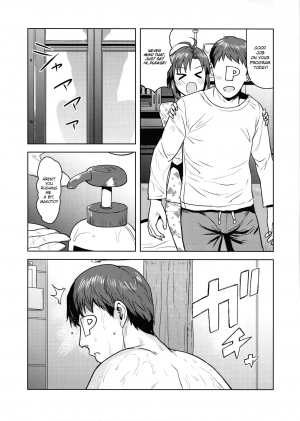 (C97) [PLANT (Tsurui)] Makoto to Ofuro | Bathtime with Makoto (THE IDOLM@STER) [English] [1 2 Translations] - Page 4