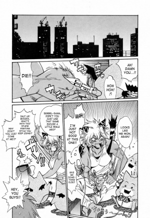 [Manabe Jouji] Tail Chaser 3 [English] [SaHa] - Page 88