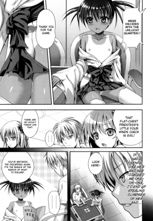 (C82) [40010 1-GO (40010 Shisakugata)] Wonderland/Ununderland (Saki) [English] {doujin-moe.us} - Page 5