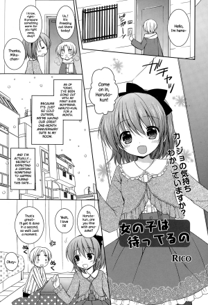 [Rico] Onnanoko wa Matteru no (Manga Bangaichi 2015-03) [English] {NecroManCr} - Page 2