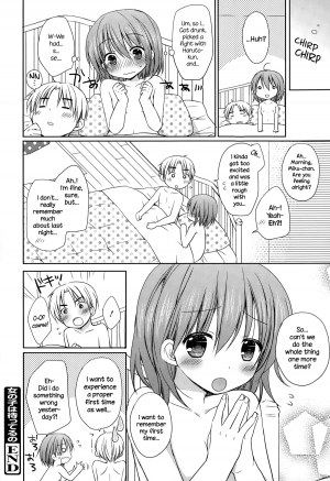 [Rico] Onnanoko wa Matteru no (Manga Bangaichi 2015-03) [English] {NecroManCr} - Page 17