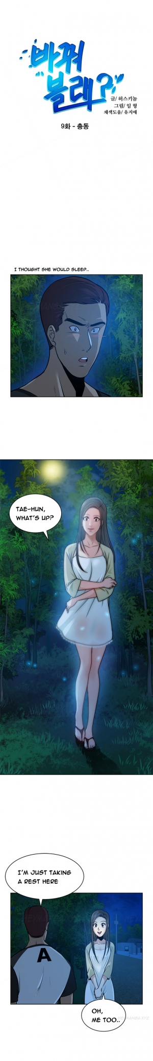  Change Partner Ch.1-17 (English) (Ongoing) - Page 100