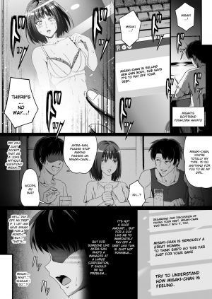 [Road=Road=] Ore wa Kanojo o Tomenakatta. Zenpen [English] [Ruru Scanlations] - Page 16