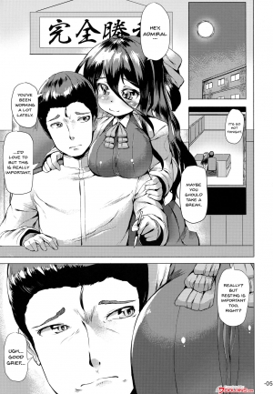 [ROCK CLIME (Danbo)] Naganami Tawawa (Kantai Collection -KanColle-) [English] {Doujins.com} [2015-10-14] - Page 4