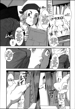 [Shimotsuki Juugo] Tachiyomi Kinshi! | No Browsing (Shitei Koukan) [English] [Statistically NP] - Page 8