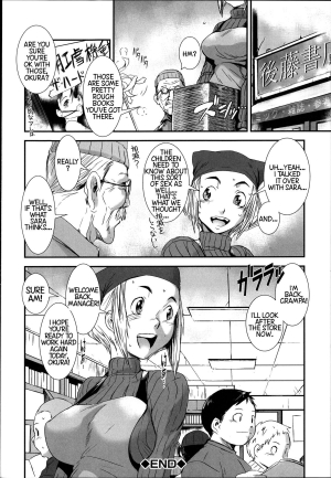 [Shimotsuki Juugo] Tachiyomi Kinshi! | No Browsing (Shitei Koukan) [English] [Statistically NP] - Page 36