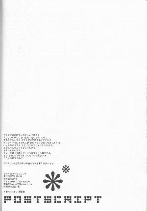[303] mizuiro girl friend [fullmetal alchemist][English] [EHCOVE] - Page 28