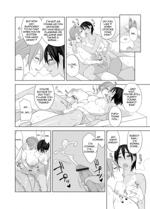 [Sangeriya (Hidarikiki)] Love Love Sex Hon [Digital] [English] - Page 14