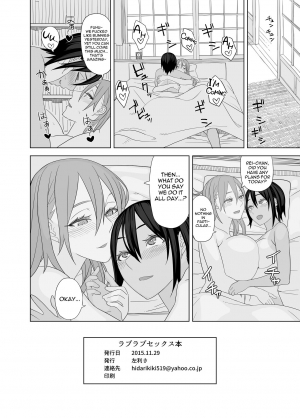 [Sangeriya (Hidarikiki)] Love Love Sex Hon [Digital] [English] - Page 22