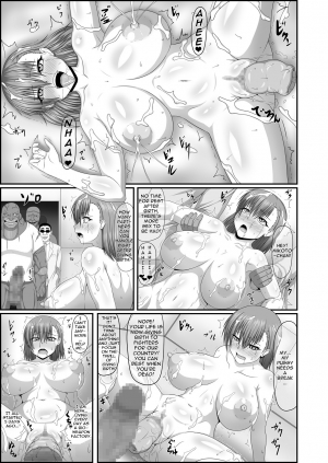 [ONEONE1 (Pepo)] Toaru Nikubenki no Infinite Birth- A Certain Meat Toilet's Infinite Birth (Toaru Majutsu no Index) [English] [Digital] - Page 7